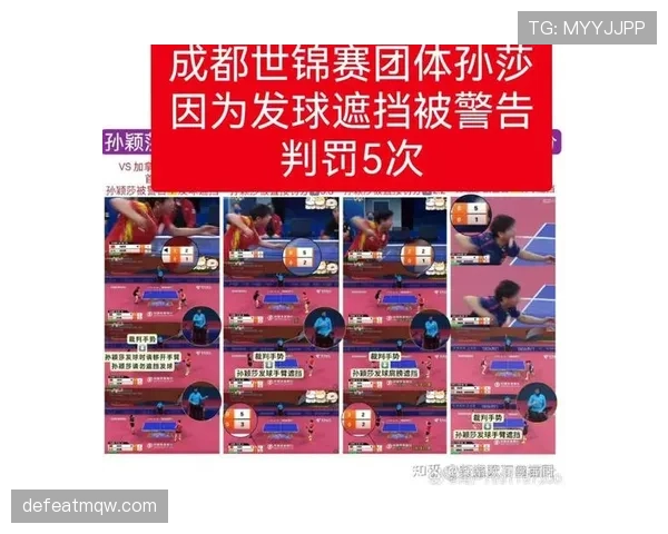 违规换人如何判罚?规则明确:非名单球员登场将被警告并强制离场 违规换人如何判罚?规则明确:非名单球员登场将被警告并强制离场